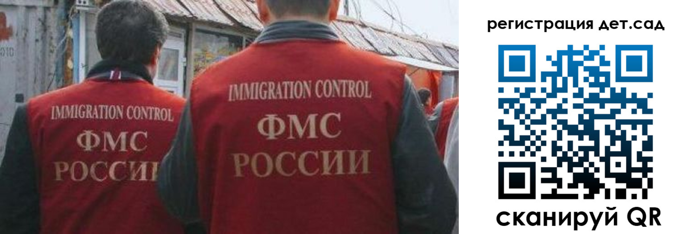временная регистрация купить в Йошкар-Оле