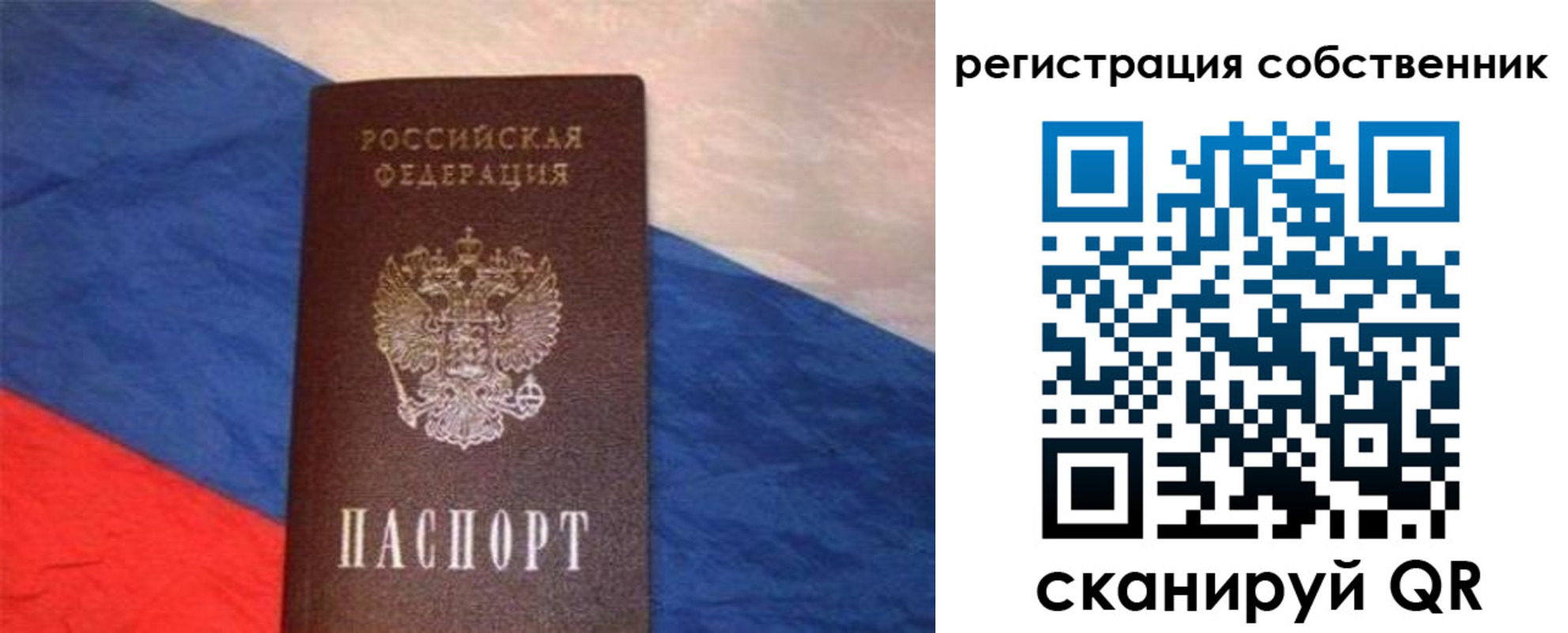 пропишу в квартире в Йошкар-Оле
