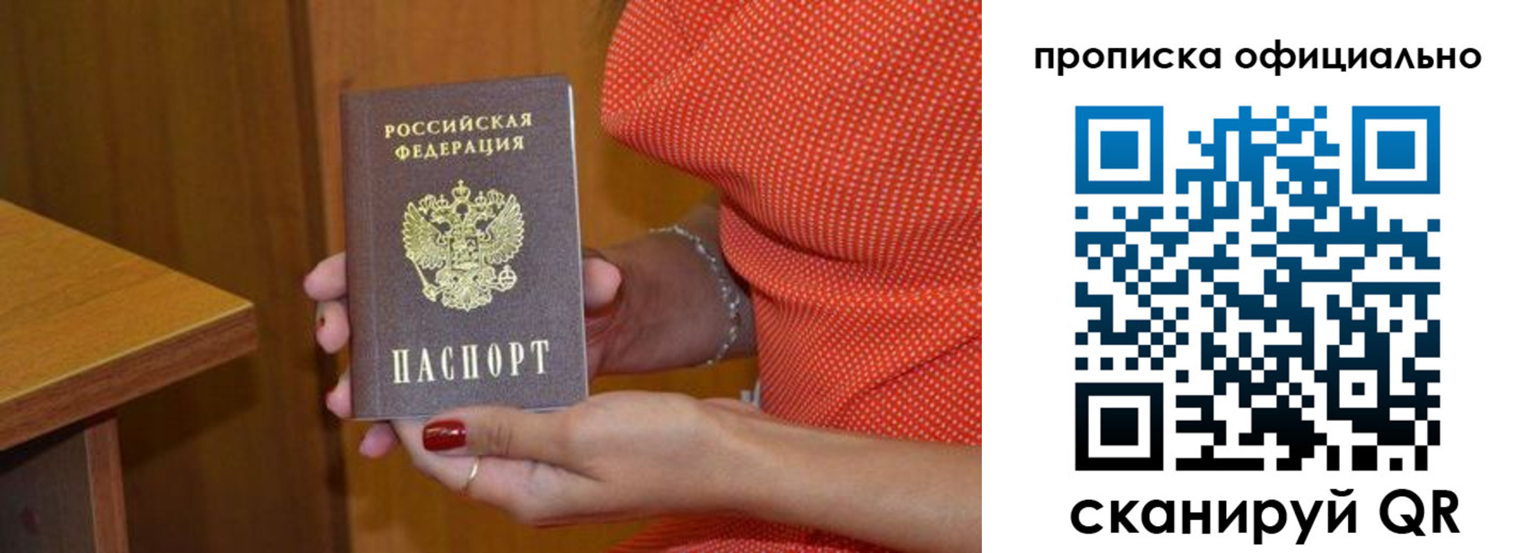 регистрация для школы в Йошкар-Оле